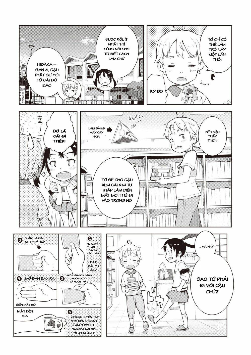 My Mother Is 10 Years Old: Chapter 11