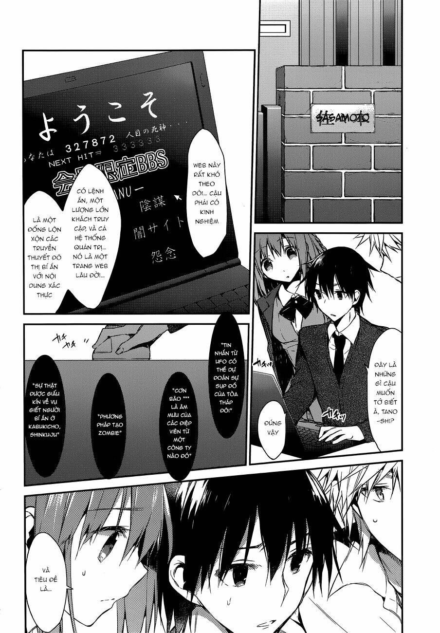 Dare mo Shiranai Tou no Aru machi: Chapter 4