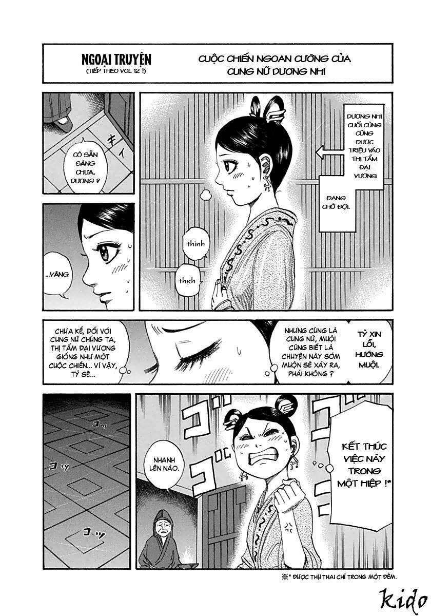 Kingdom Omake: Chapter 1