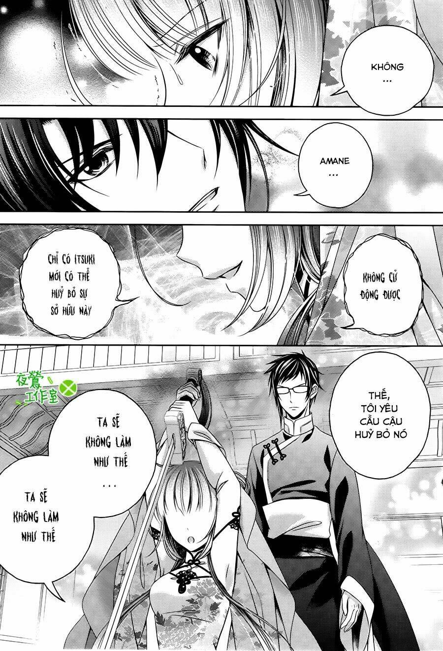 Kami-Sama X Ore-Sama X Danna-Sama!: Chapter 8