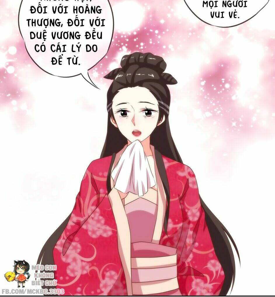 Ồ, Sủng Phi Đại Nhân Của Ta: Chapter 12