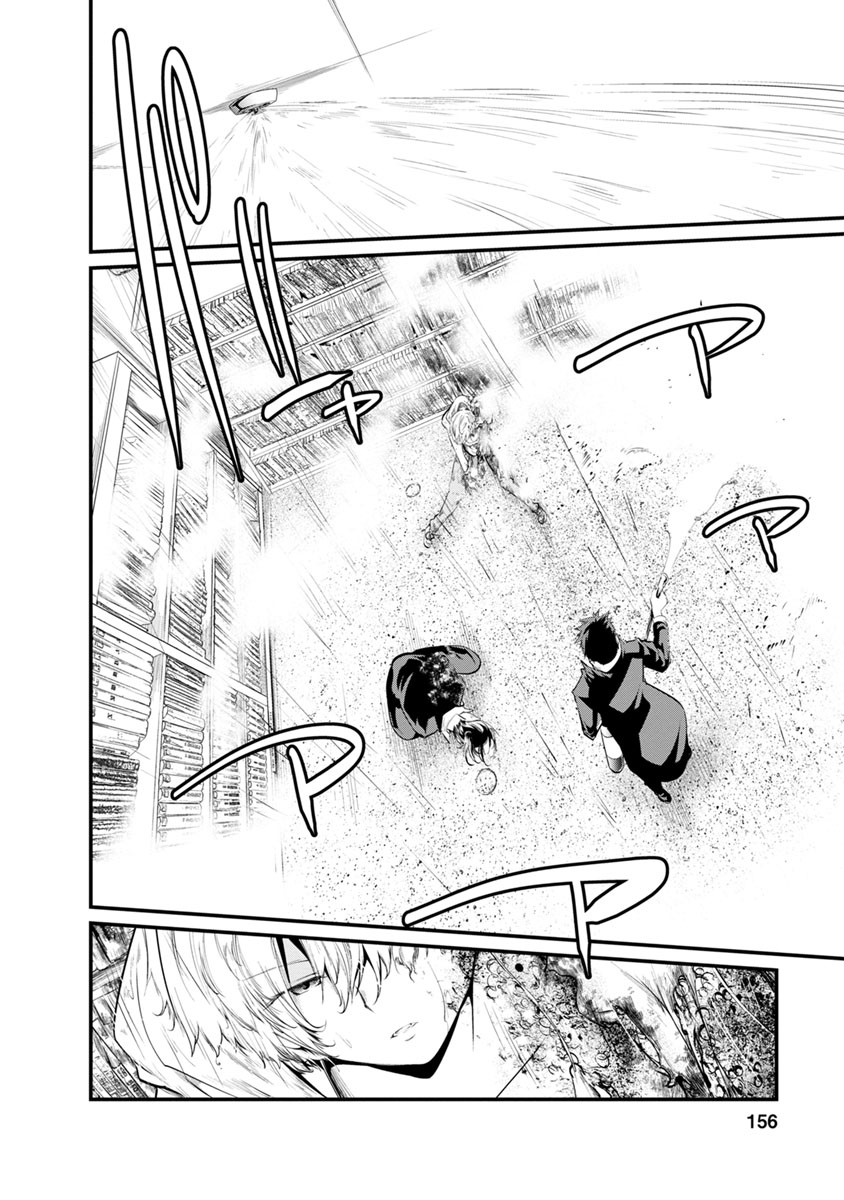 Nhà Tù Thí Nghiệm: Chapter 25