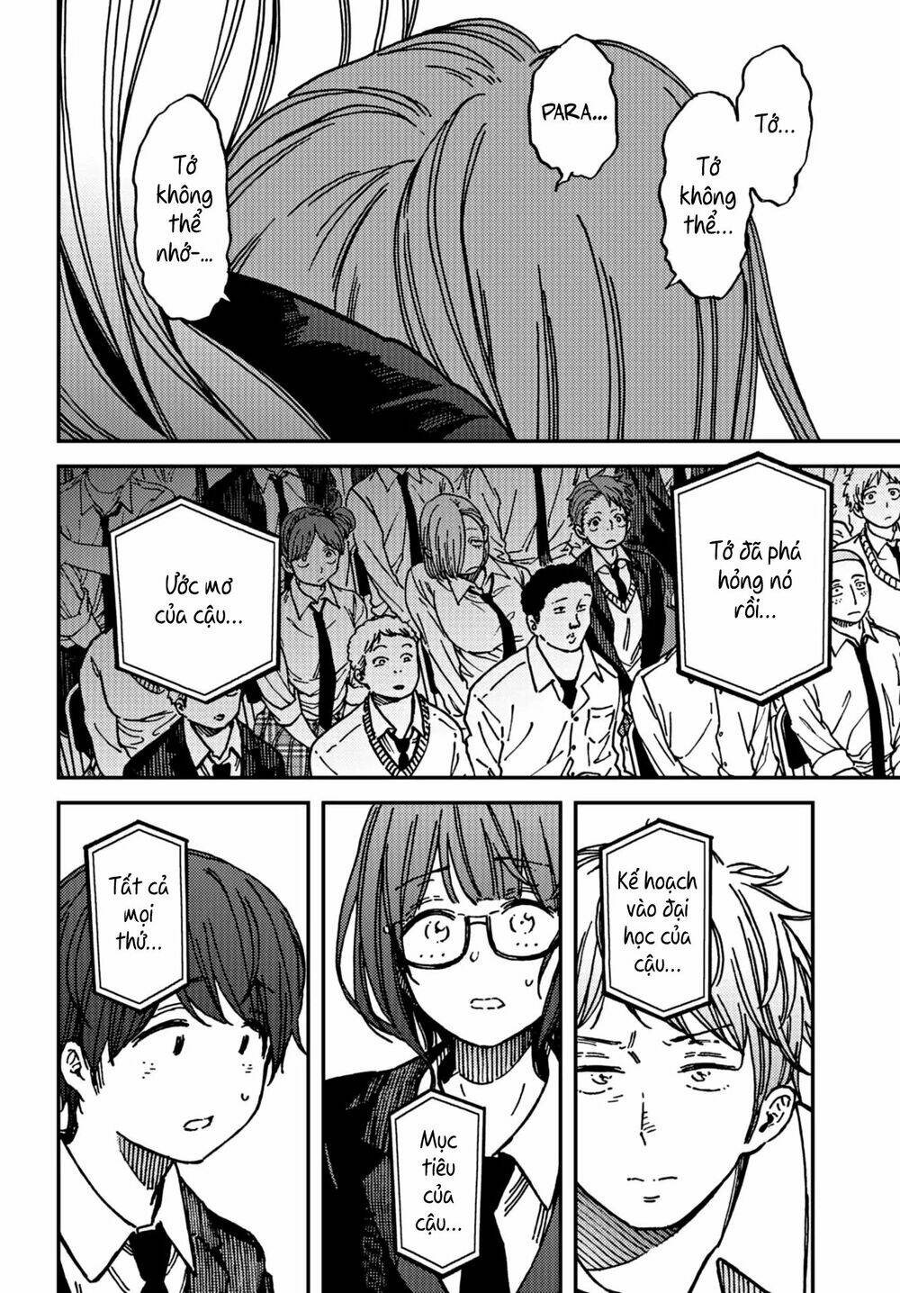 Kakushigoto - Secrets: Chapter 12