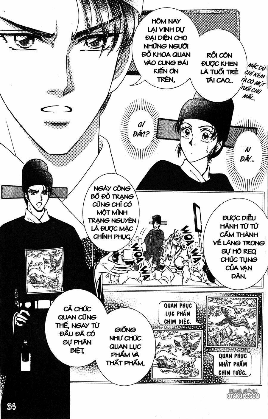 Shin Saiseien - Minouchou Kyuutei Monogatari: Chapter 2