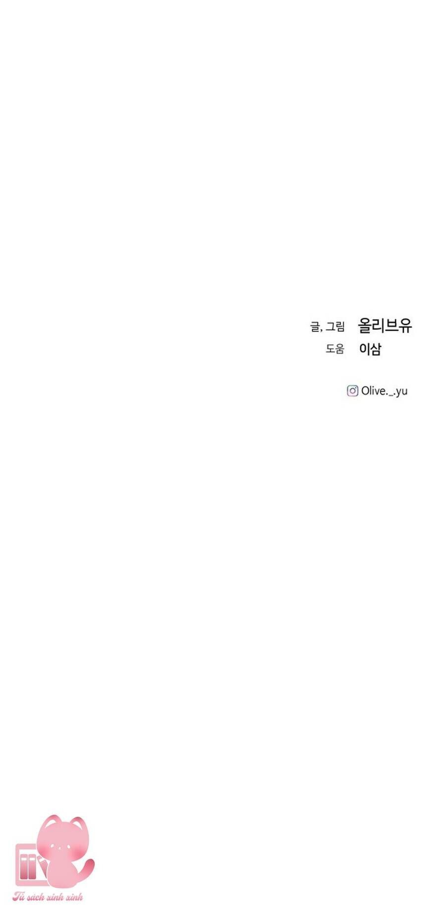 Ba Người Anh Trai Của Tôi Là Bạo Quân: Chapter 72