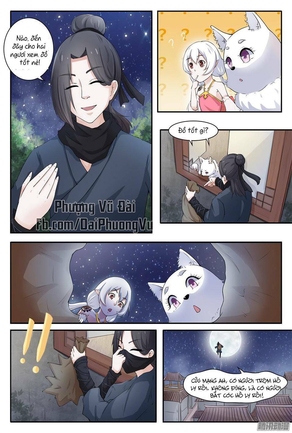 Sủng Hồ Thành Phi: Chapter 16