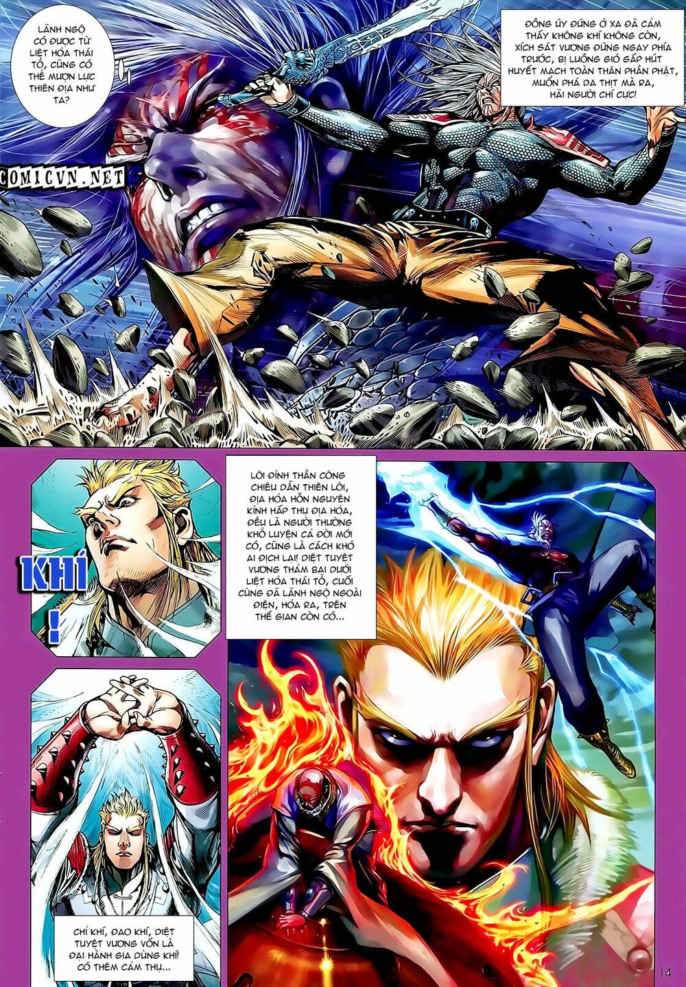 Thiết Tướng Tung Hoành: Chapter 23