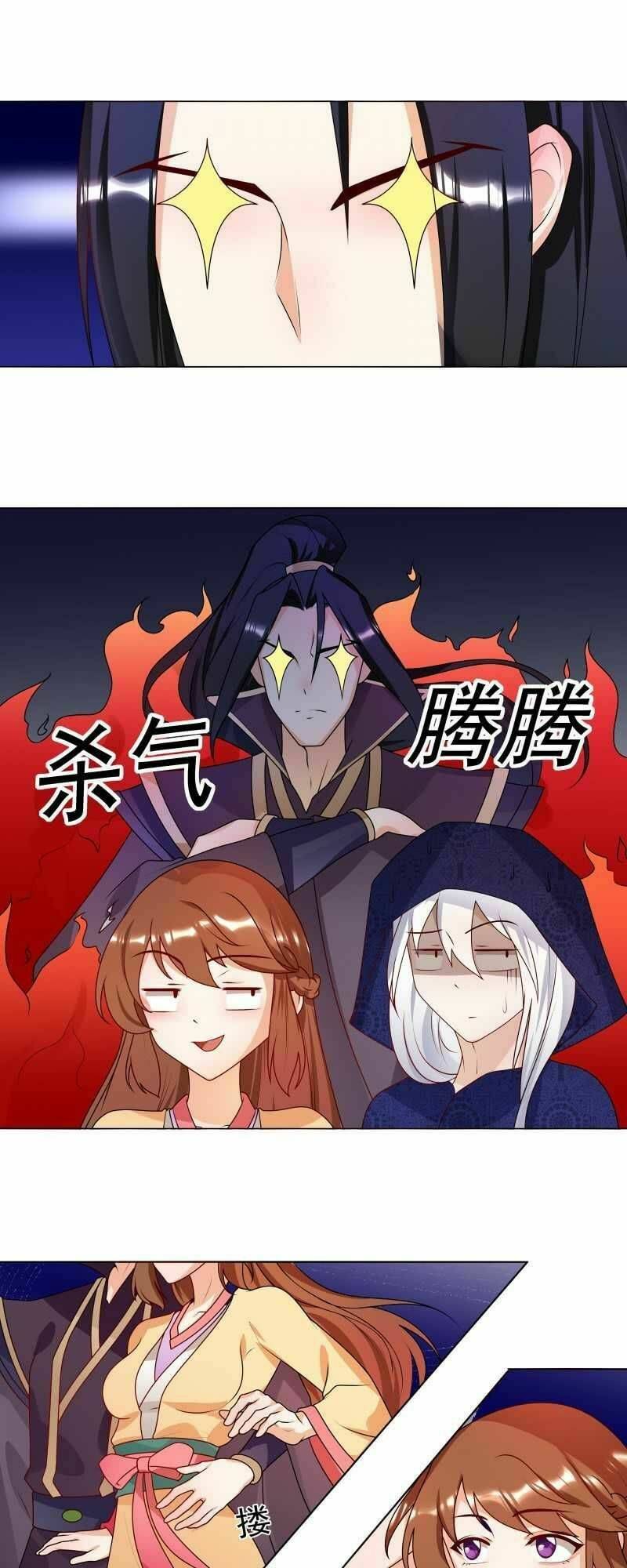 Thiên Tài Tiểu Độc Phi: Chapter 61