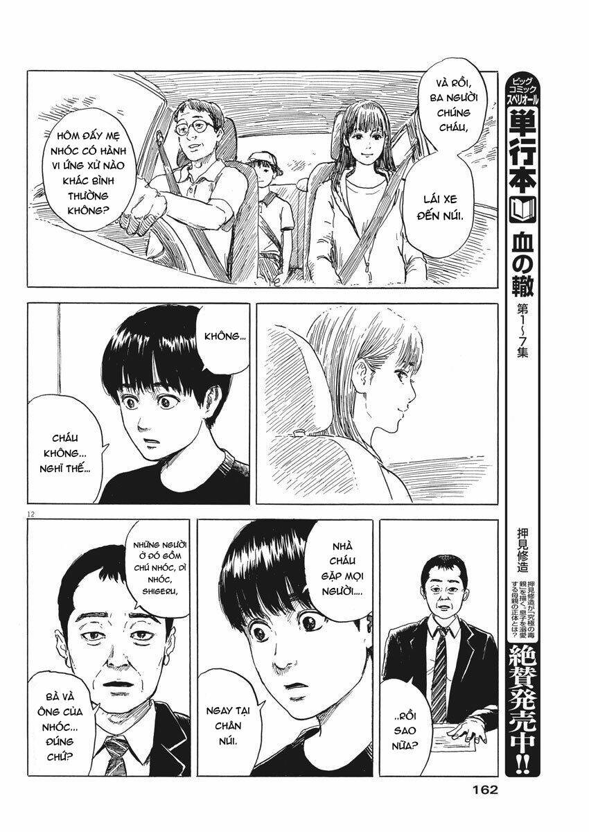 Chi No Wadachi: Chapter 73