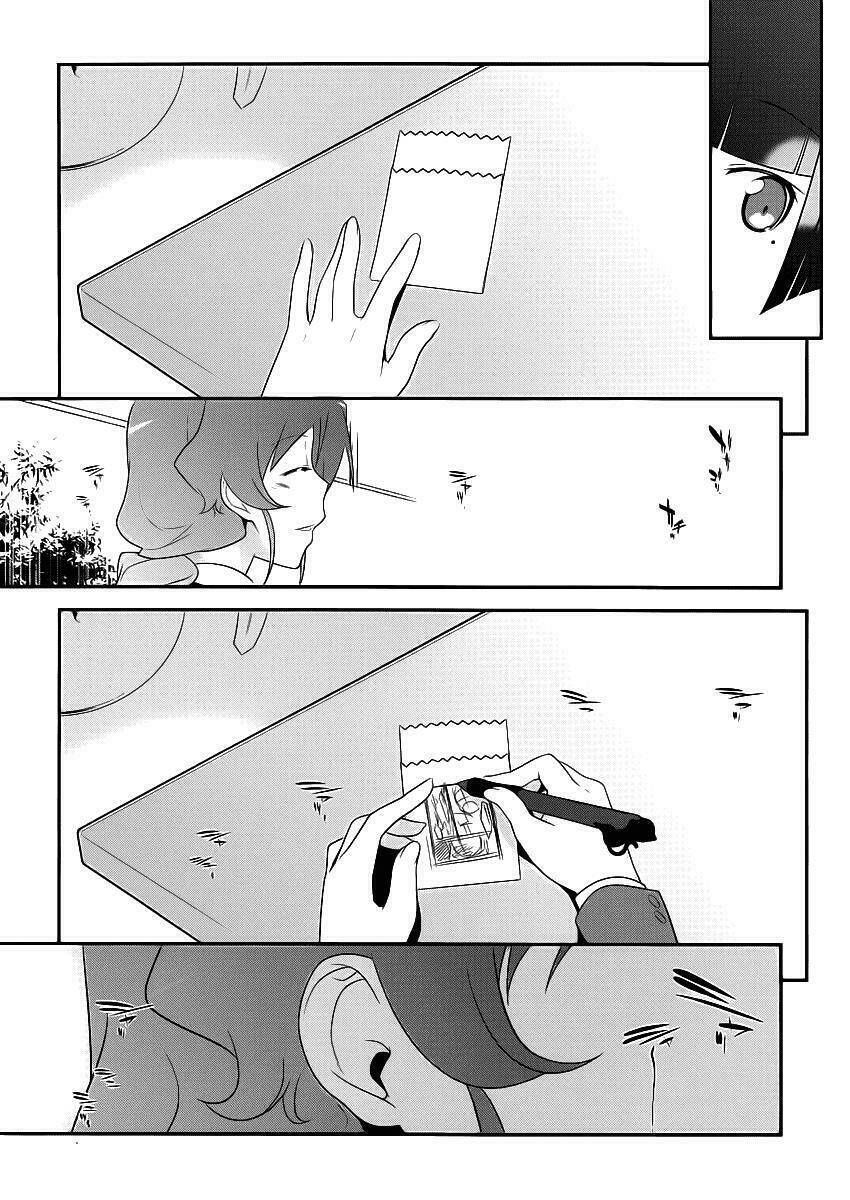 My Junior Cant Be This Cute: Chapter 4