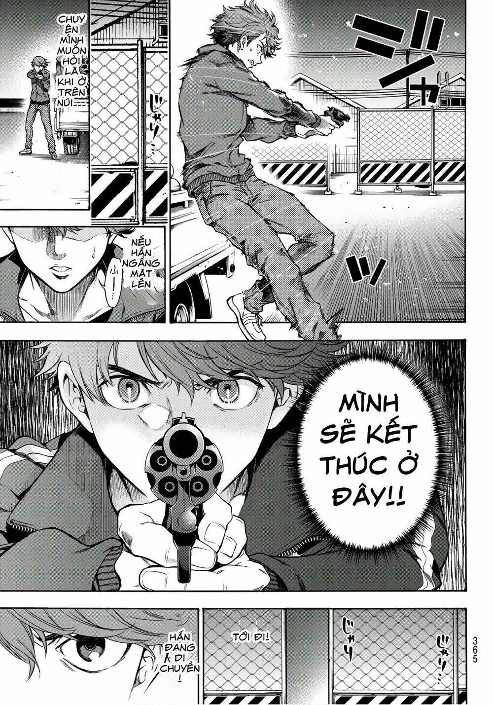 This Man: Sono Kao O Mita Mono Ni Wa Shi O: Chapter 21