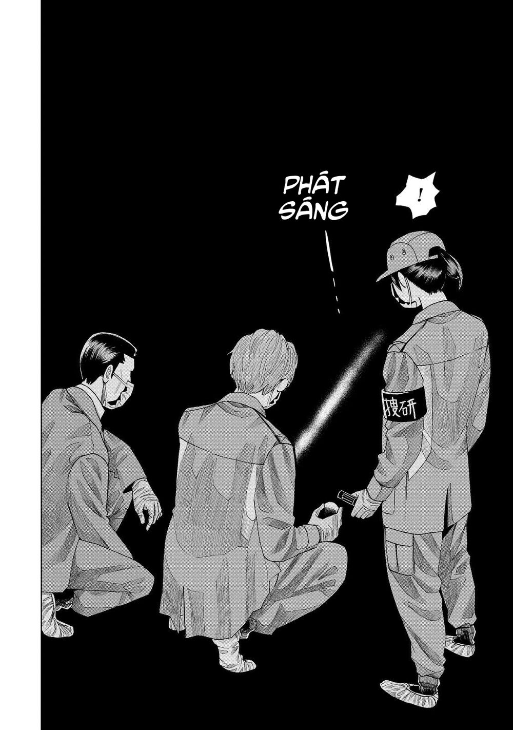 Trace: Hồi Tưởng Của Nhà Nghiên Cứu Pháp Y: Chapter 7