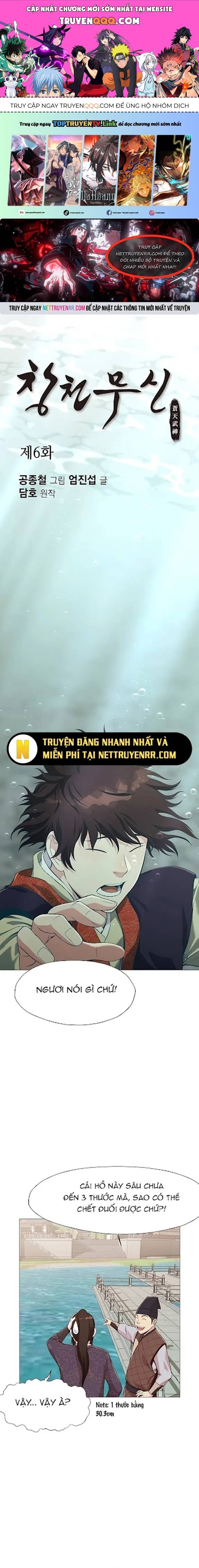 Thiên Võ Chiến Thần: Chapter 6.5