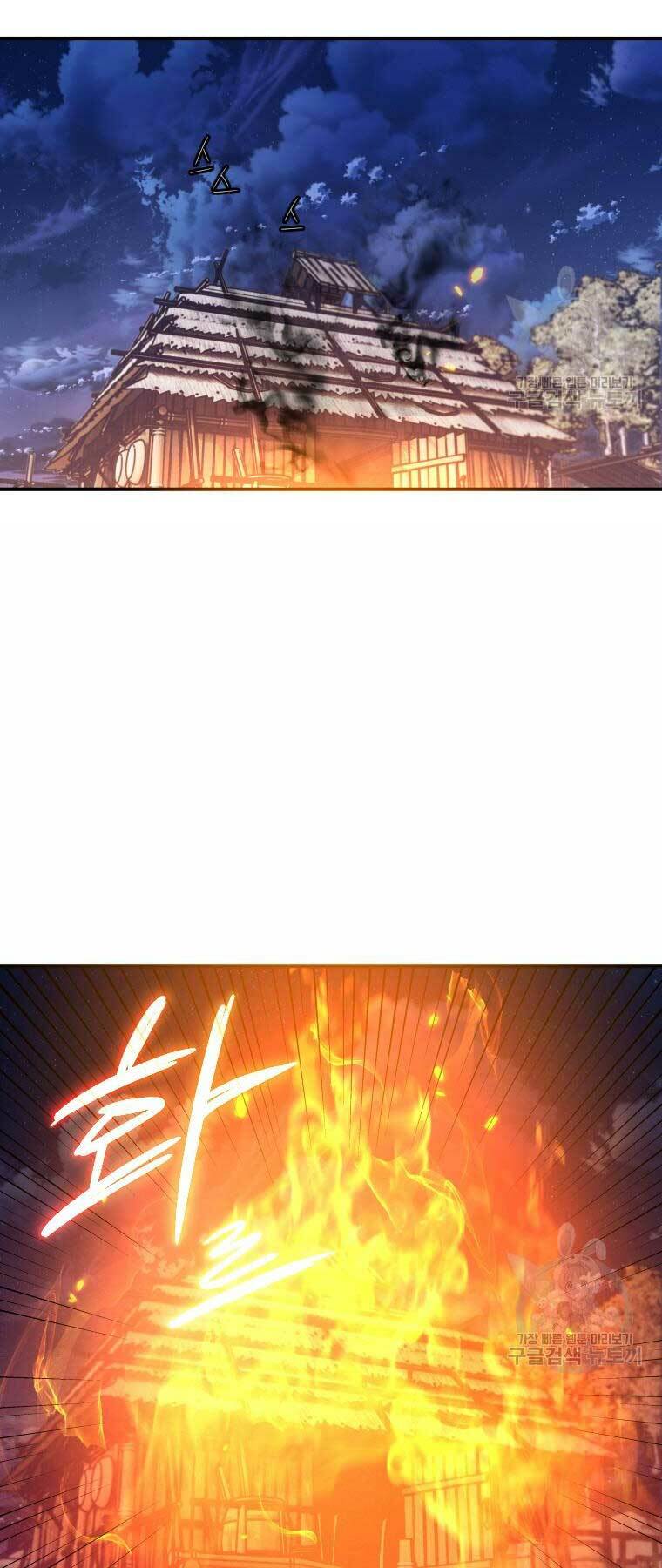 Thời Đại Hoàng Kim Của Thiên Kiếm: Chapter 15