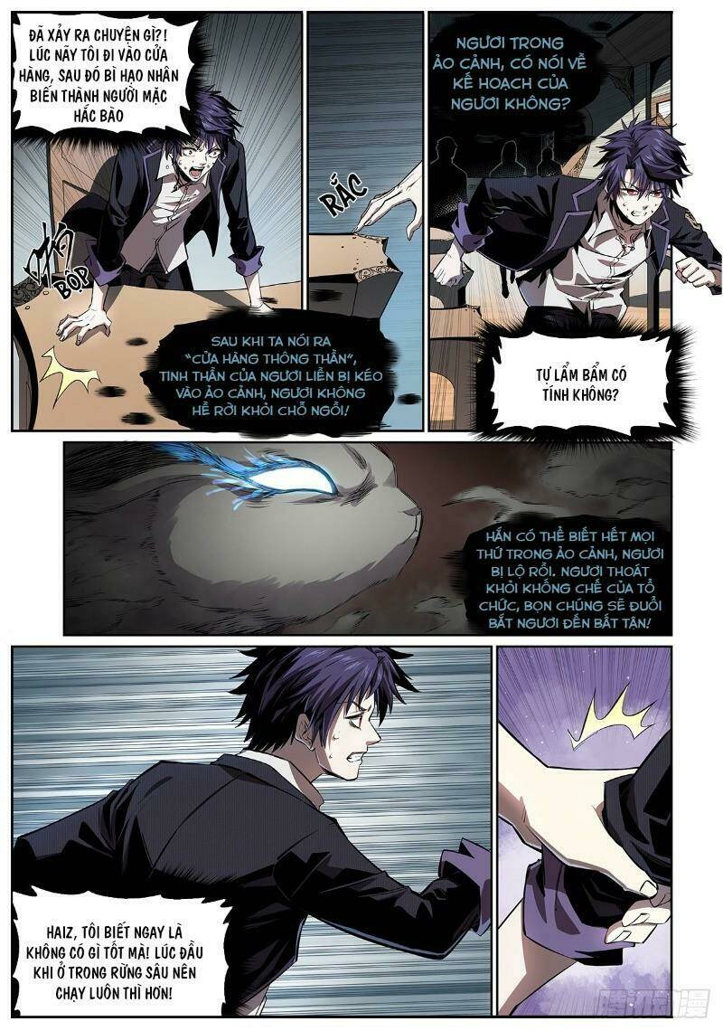 Thông Thần Thủ Biện: Chapter 6