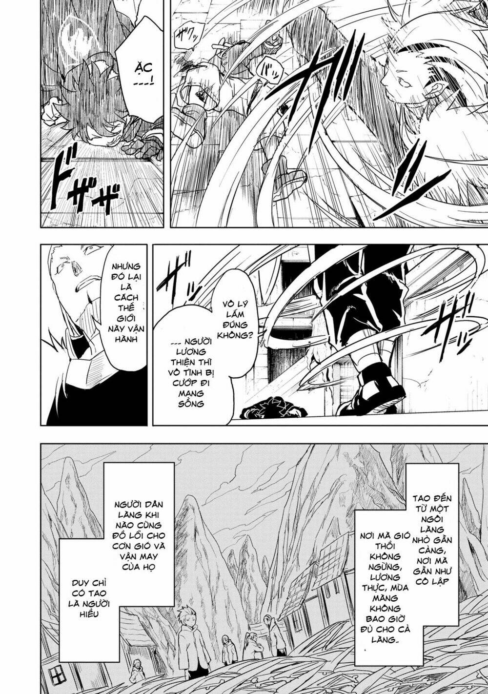 Kokuei No Junk: Chapter 12