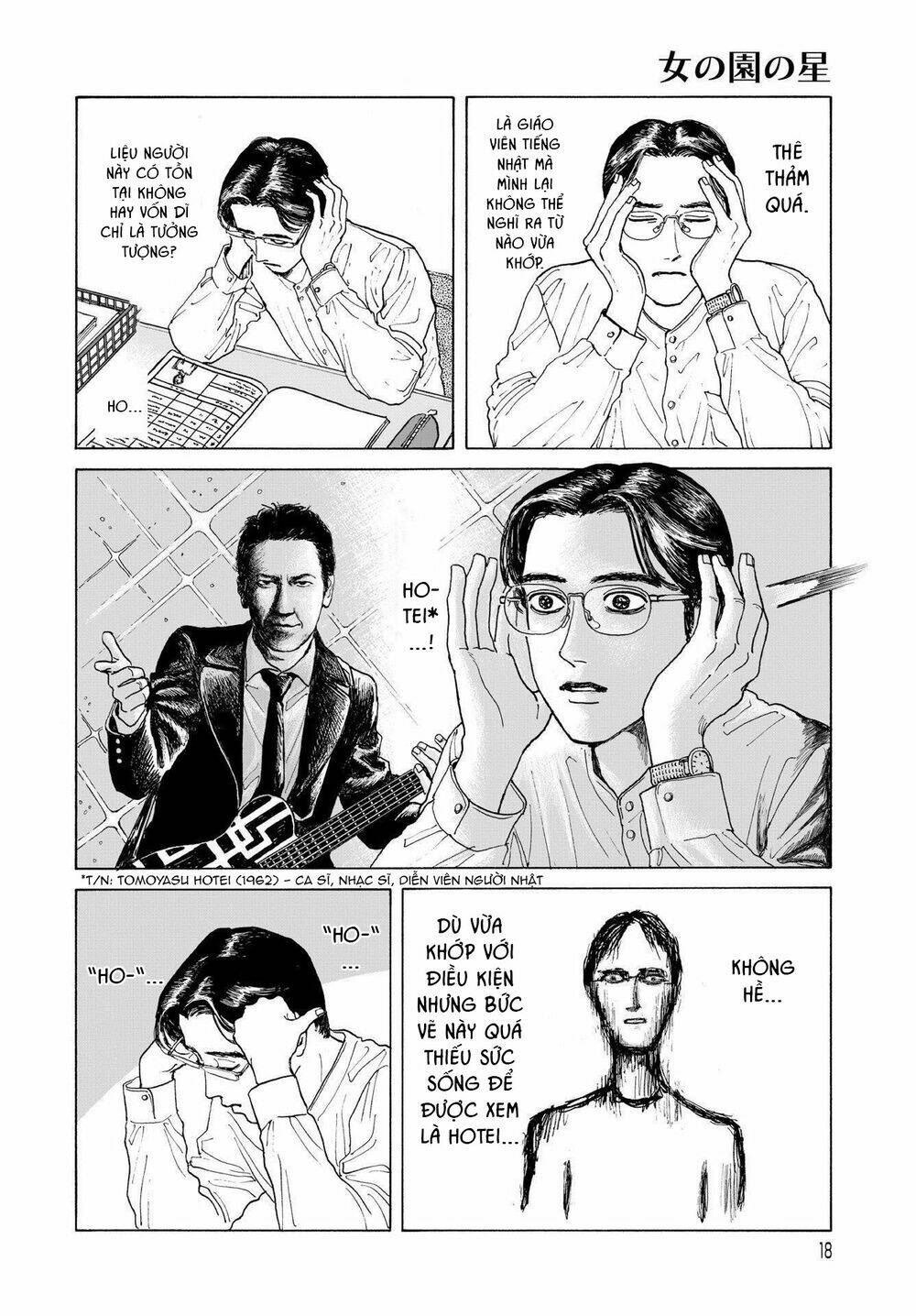 Onna No Sono No Hoshi: Chapter 1