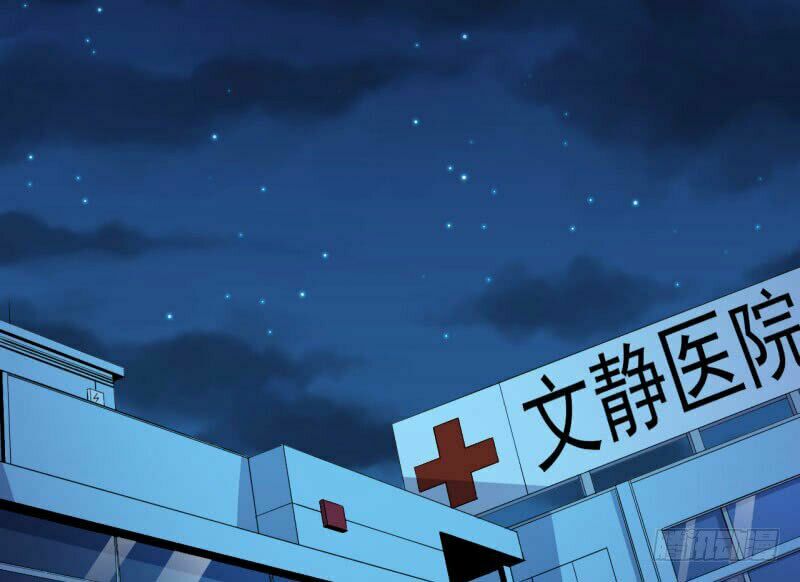 Ngạo Kiều Quỷ Vương Yêu Ta: Chapter 85