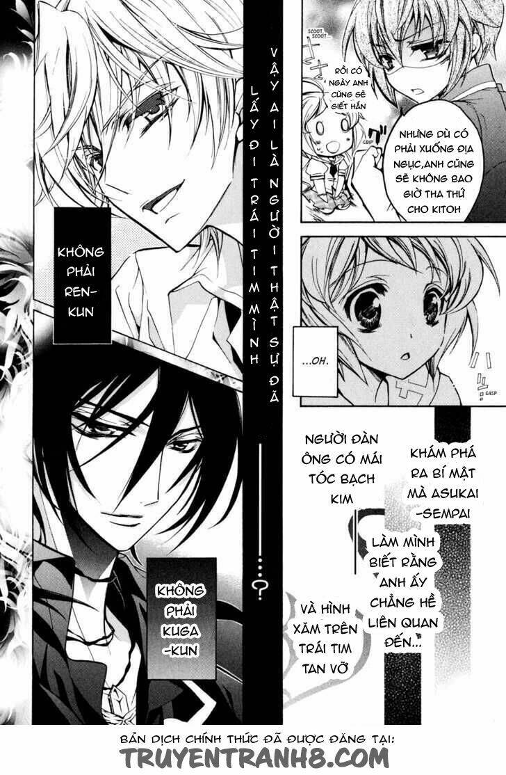 S.L.H (Stray Love Hearts): Chapter 12