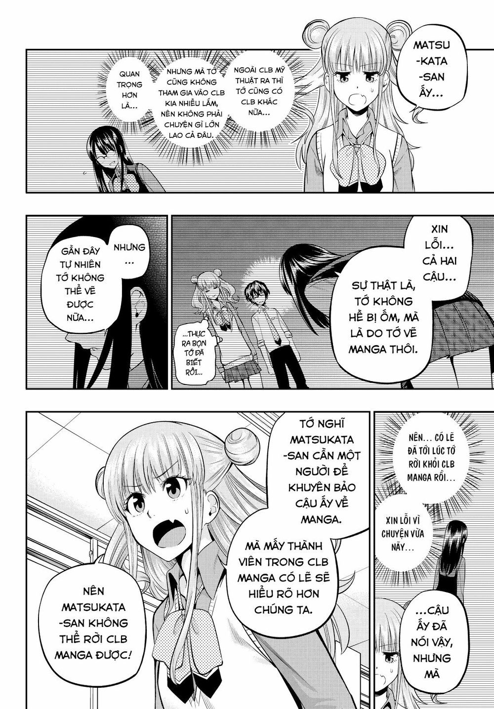 Hoshino, Me O Tsubutte: Chapter 44