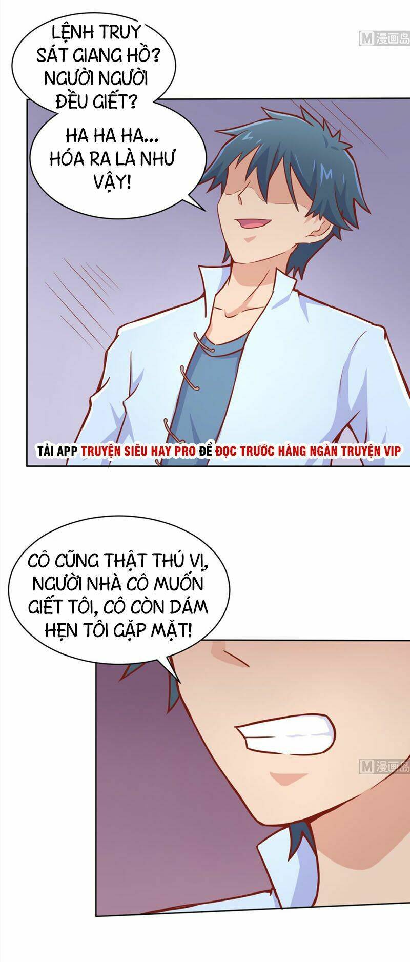 Bác Sĩ Riêng Của Nữ Thần: Chapter 80