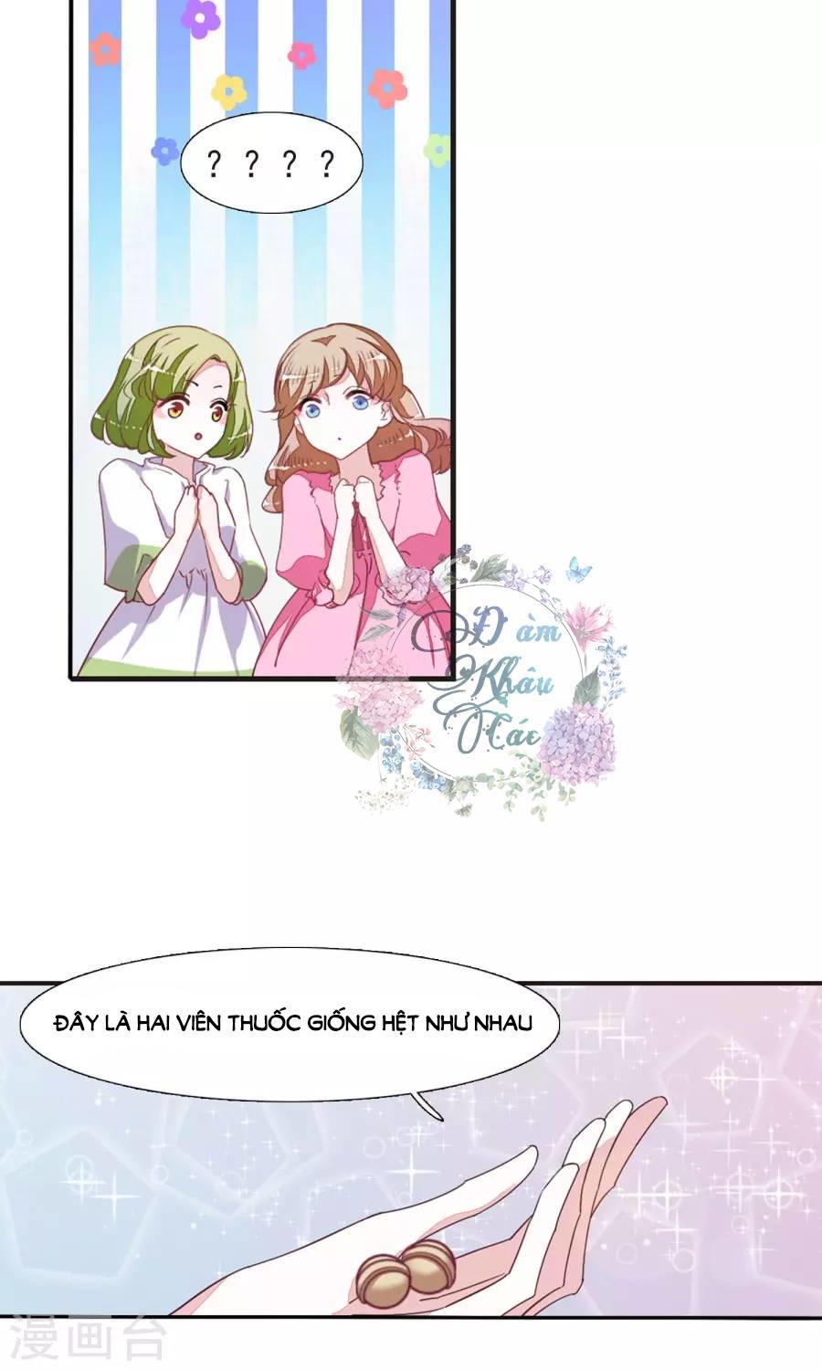Luyến Thượng Vu Nữ Đích Yêu Chủ Đại Nhân: Chapter 12.1
