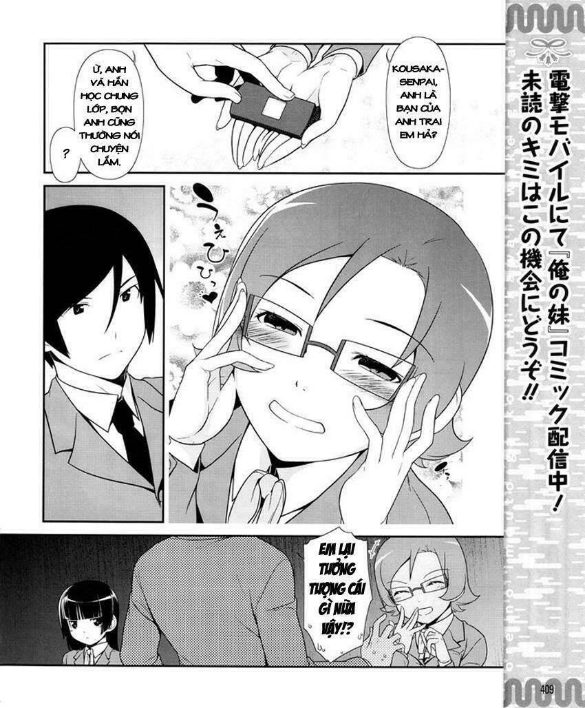 My Junior Cant Be This Cute: Chapter 11