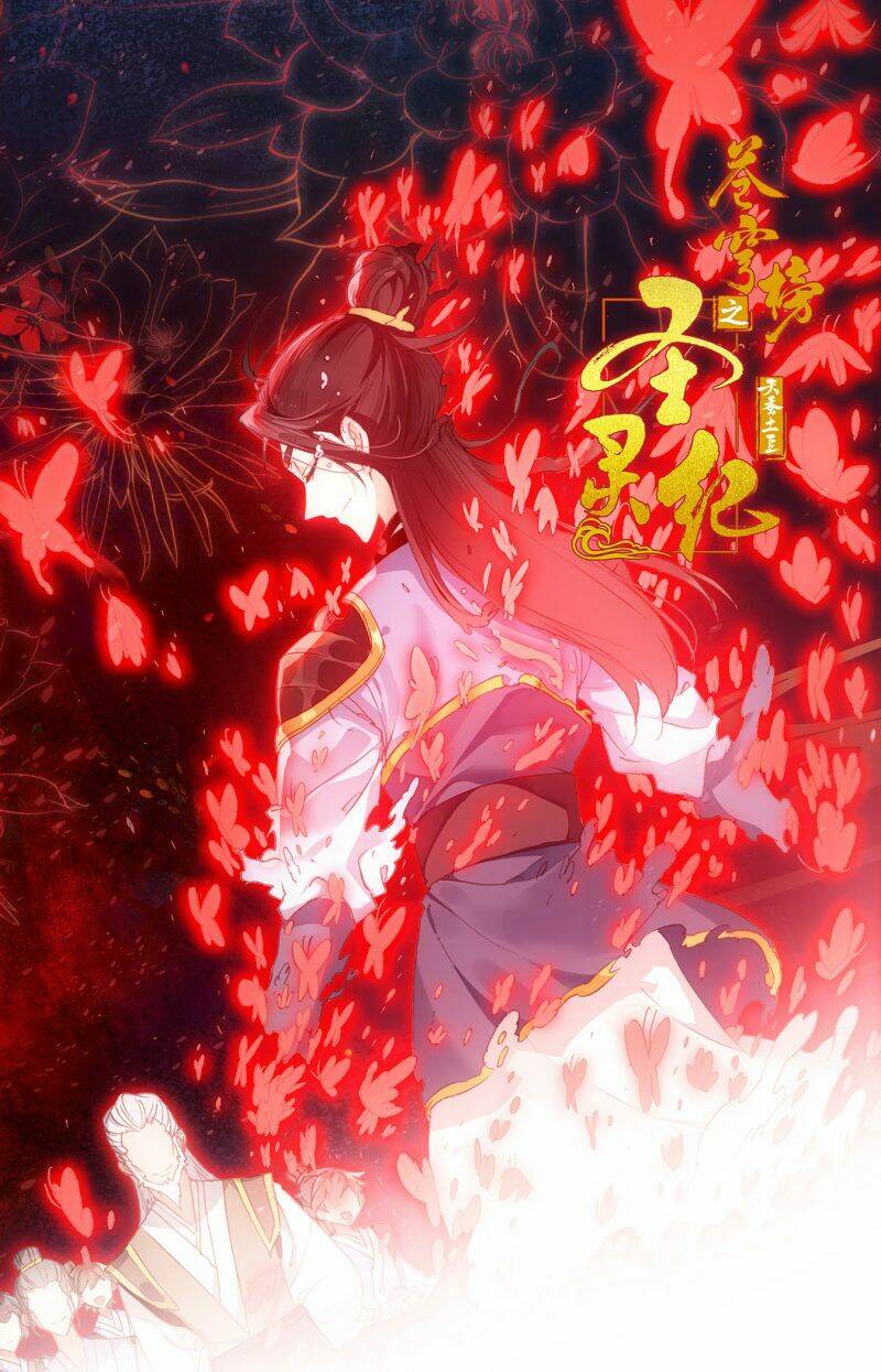 Thương Khung Bảng Chi Thánh Linh Kỷ: Chapter 155