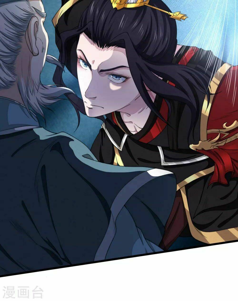 Thái Bình Khách Trạm: Chapter 1