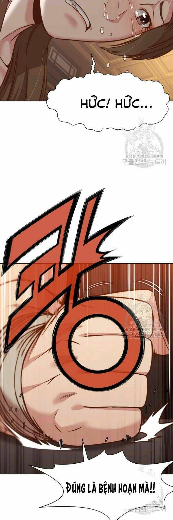 Thiên Võ Chiến Thần: Chapter 42