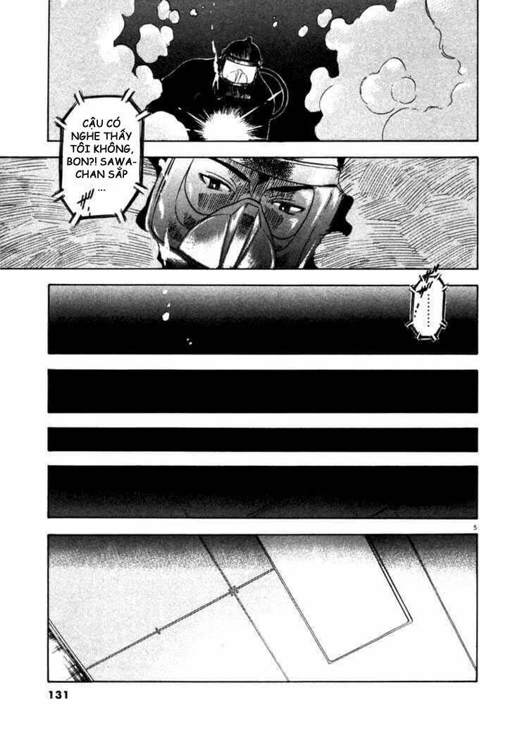 Waga Na Wa Umishi: Chapter 4