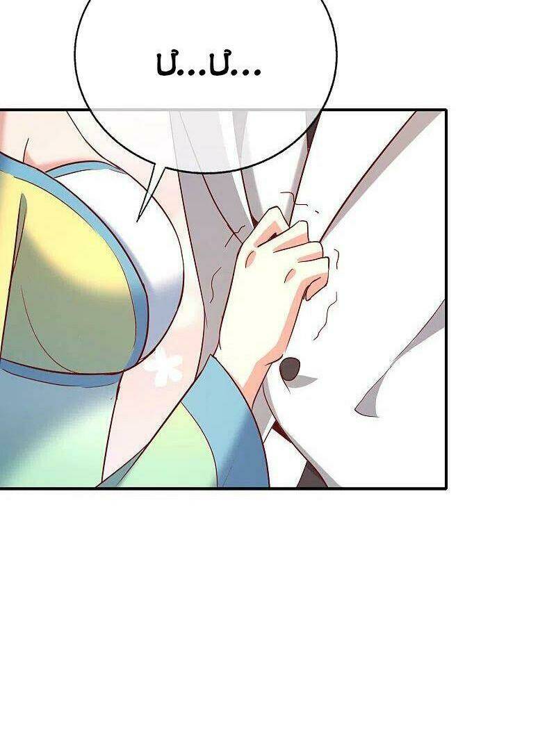 Vòng Bạn Bè Mạnh Nhất Của Tiên Giới: Chapter 140