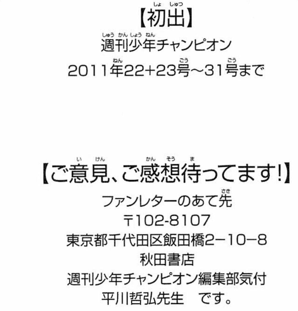 Clover: Chapter 205
