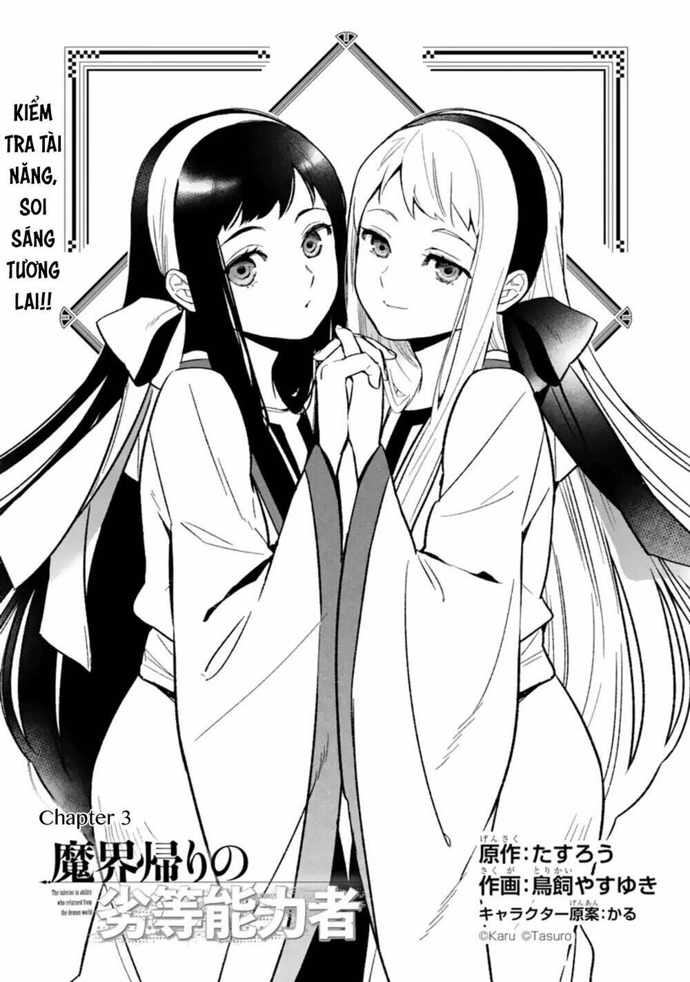 Kẻ Với Khả Năng Kém Cỏi Trở Về Từ Ma Giới: Chapter 3