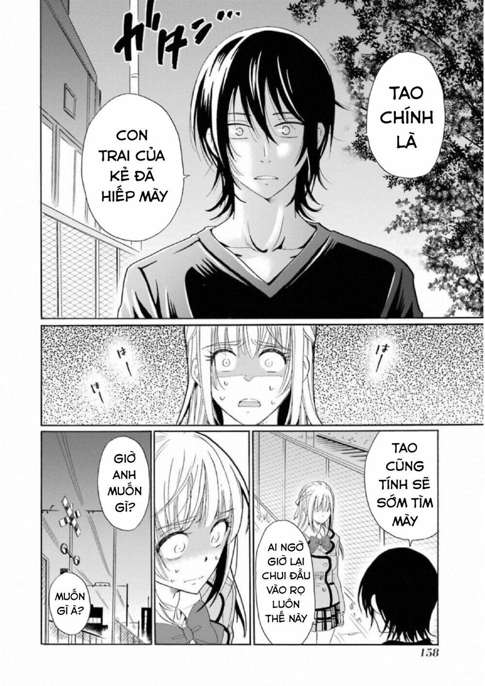 Boku No Namae Wa "Shounen A": Chapter 22