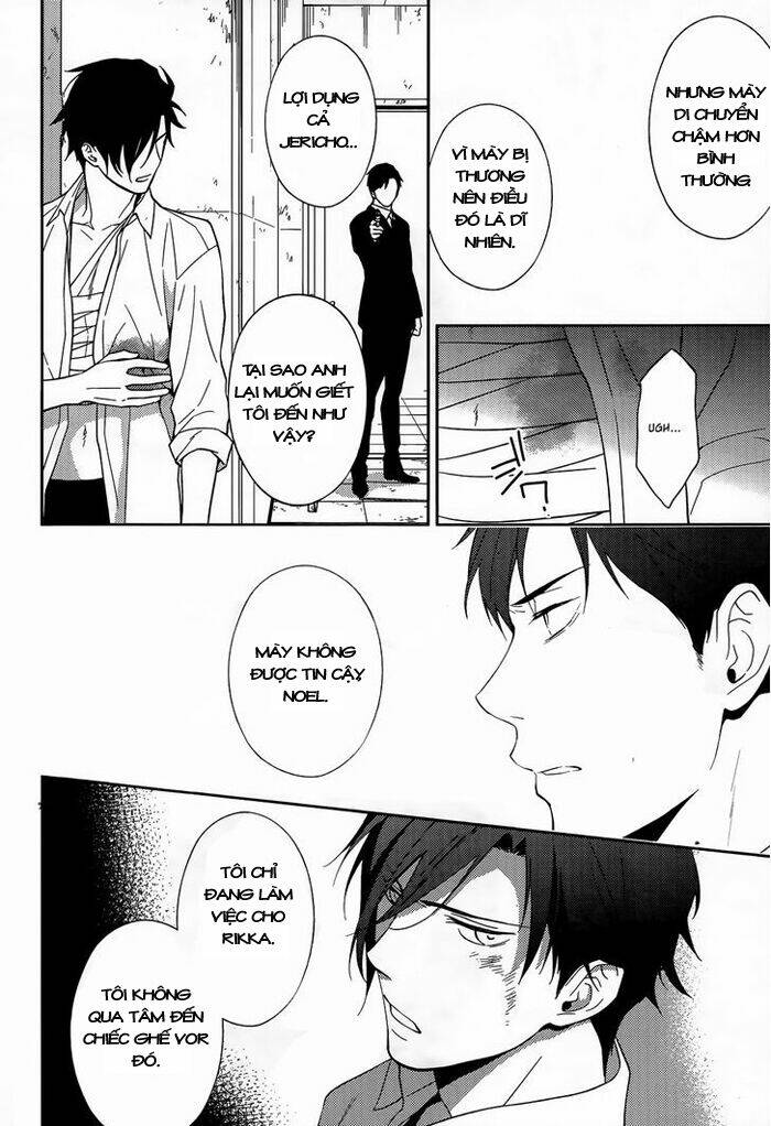 Inferno (Ruru): Chapter 11