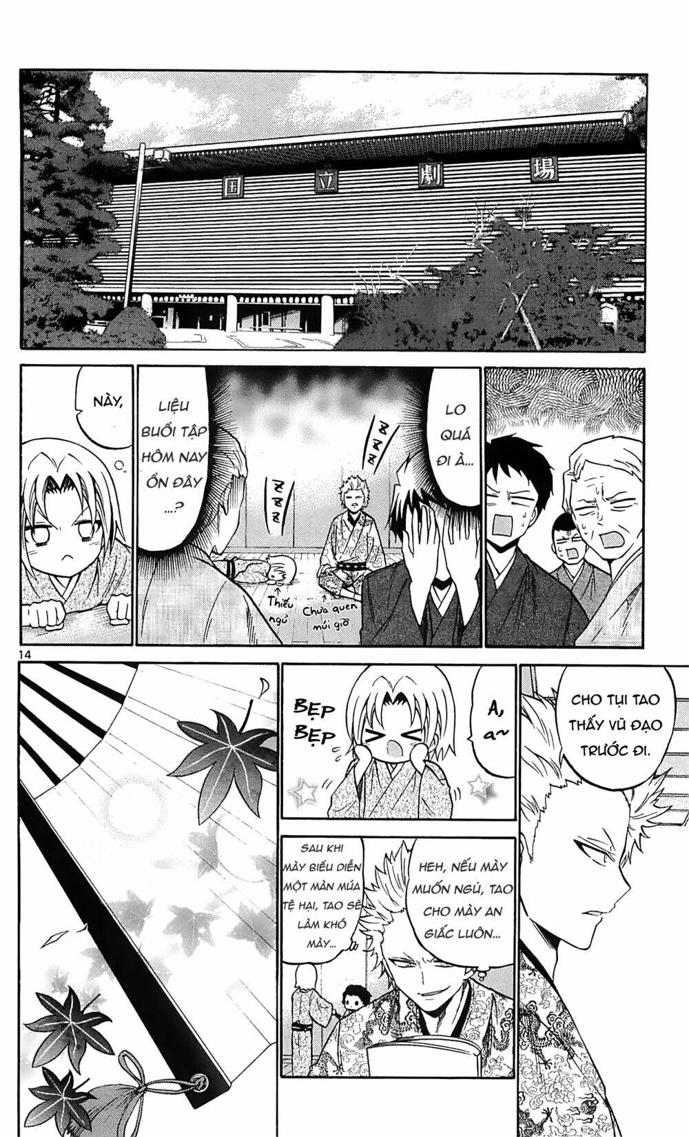 Kunisaki Izumo No Jijou: Chapter 61