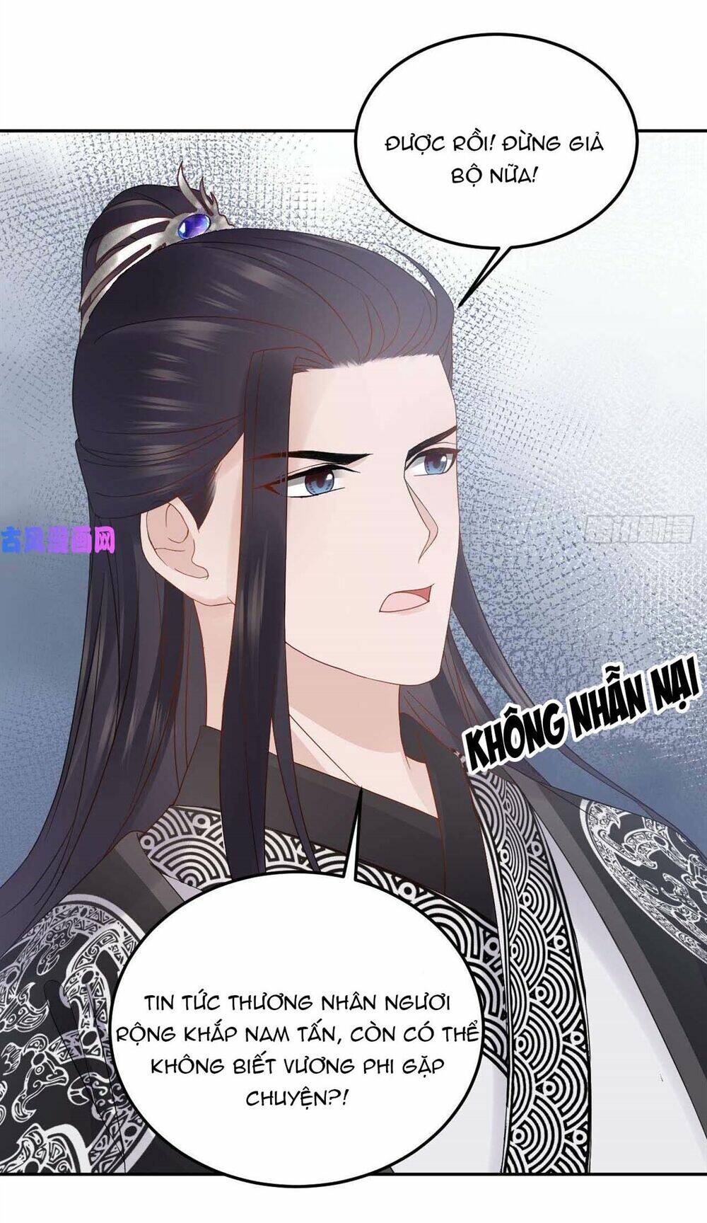 Vương Phi Thông Linh: Chapter 13