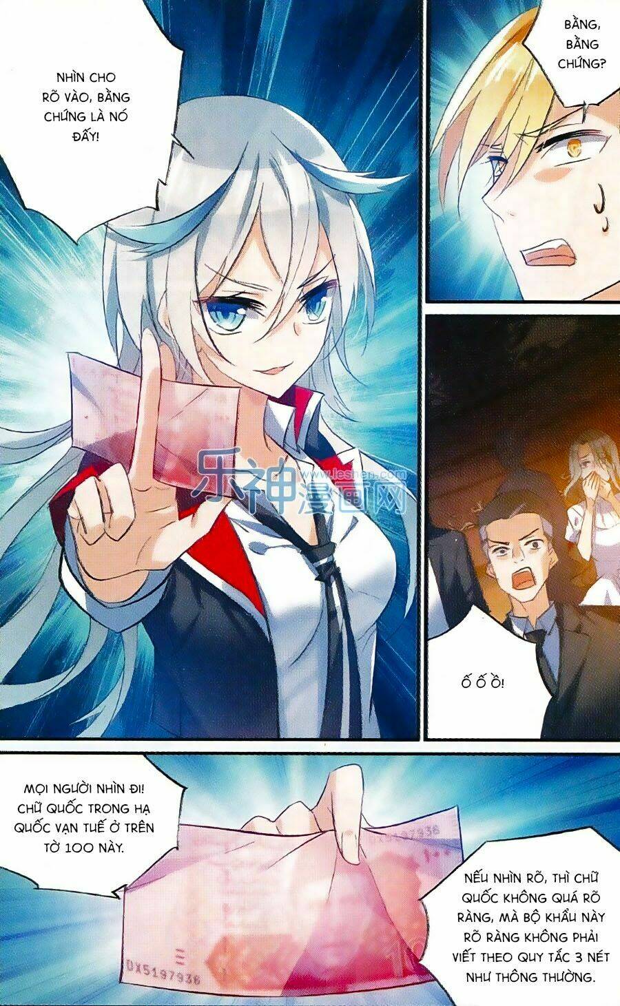 Trú Chi Vương, Dạ Chi Hiêu: Chapter 12