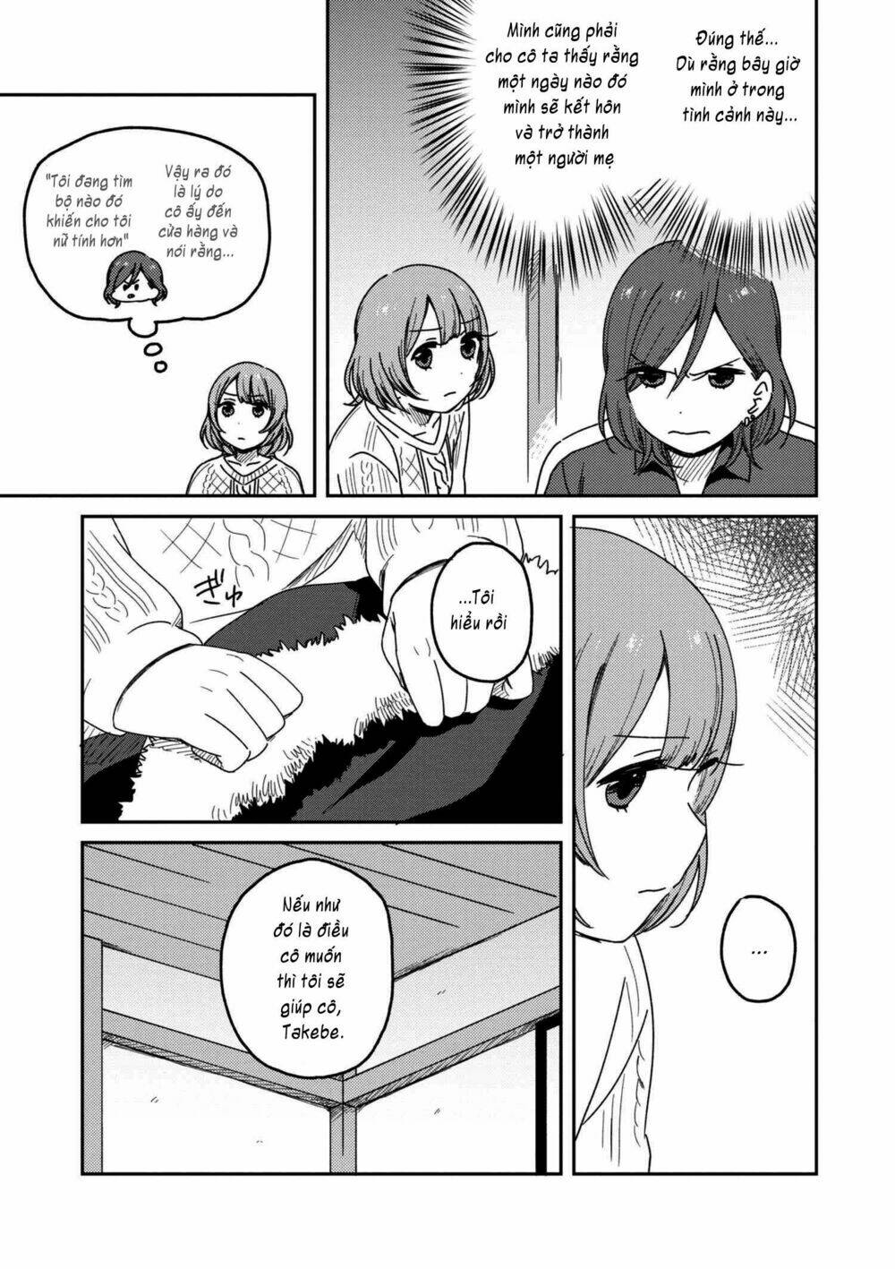 Watashi No Kobushi Wo Uketomete: Chapter 3.2