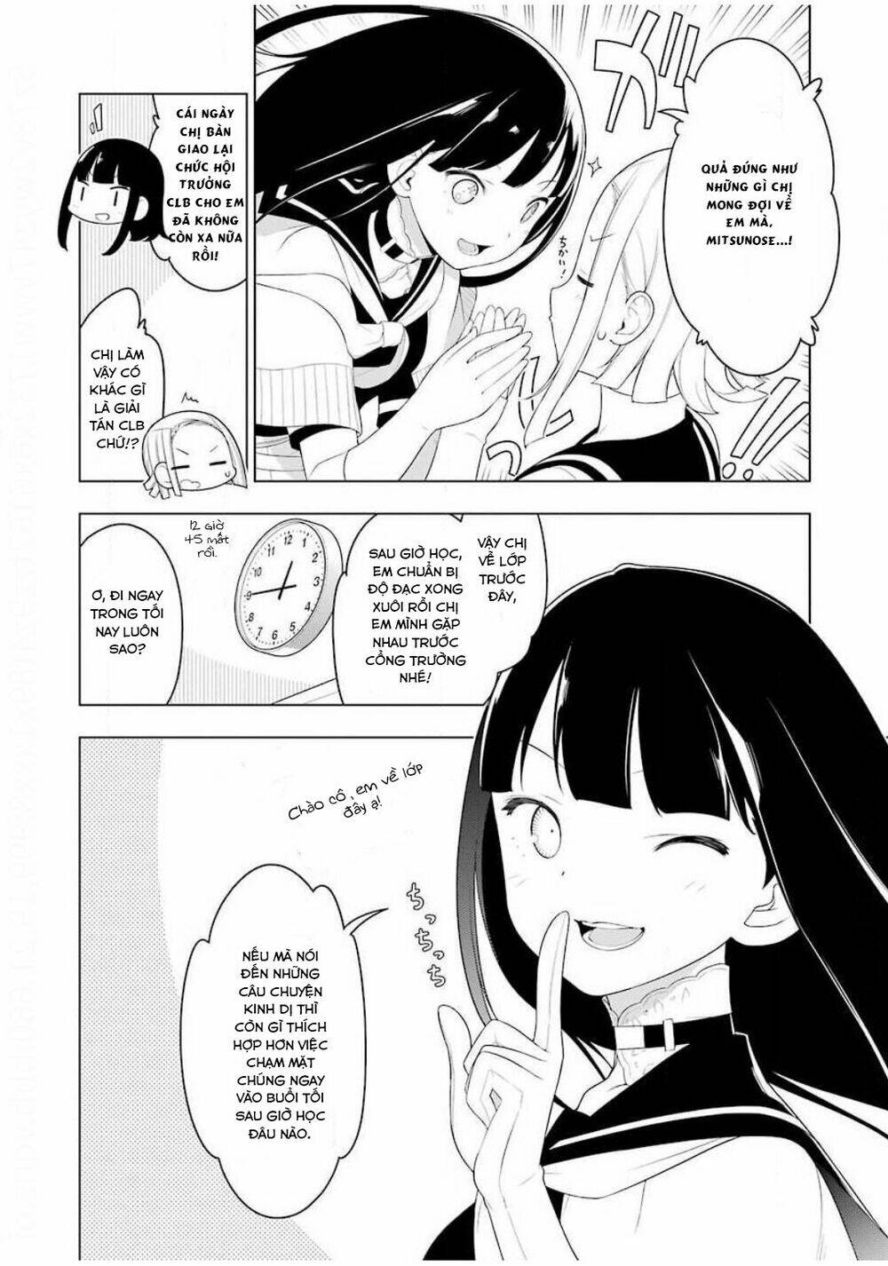 Ear's Gift - Mimikaki Sensei: Chapter 2