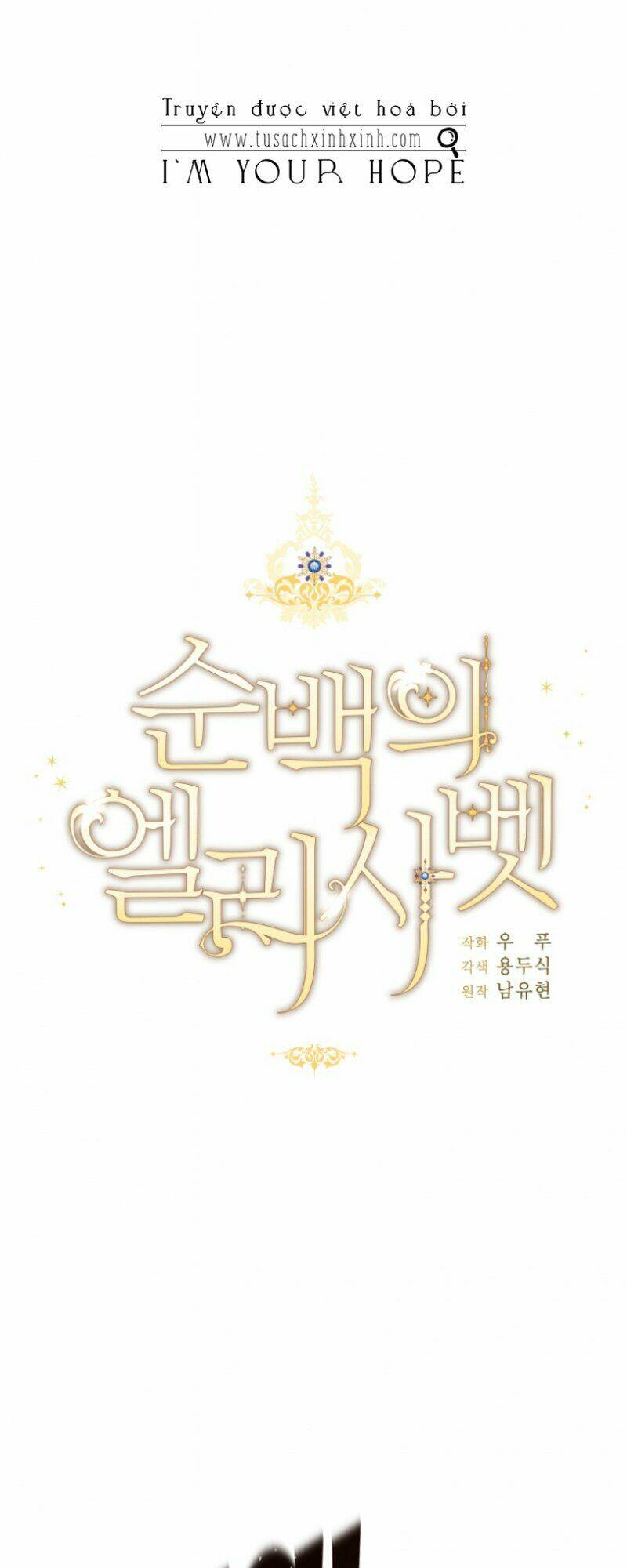 Nàng Elizabeth Thuần Khiết: Chapter 27