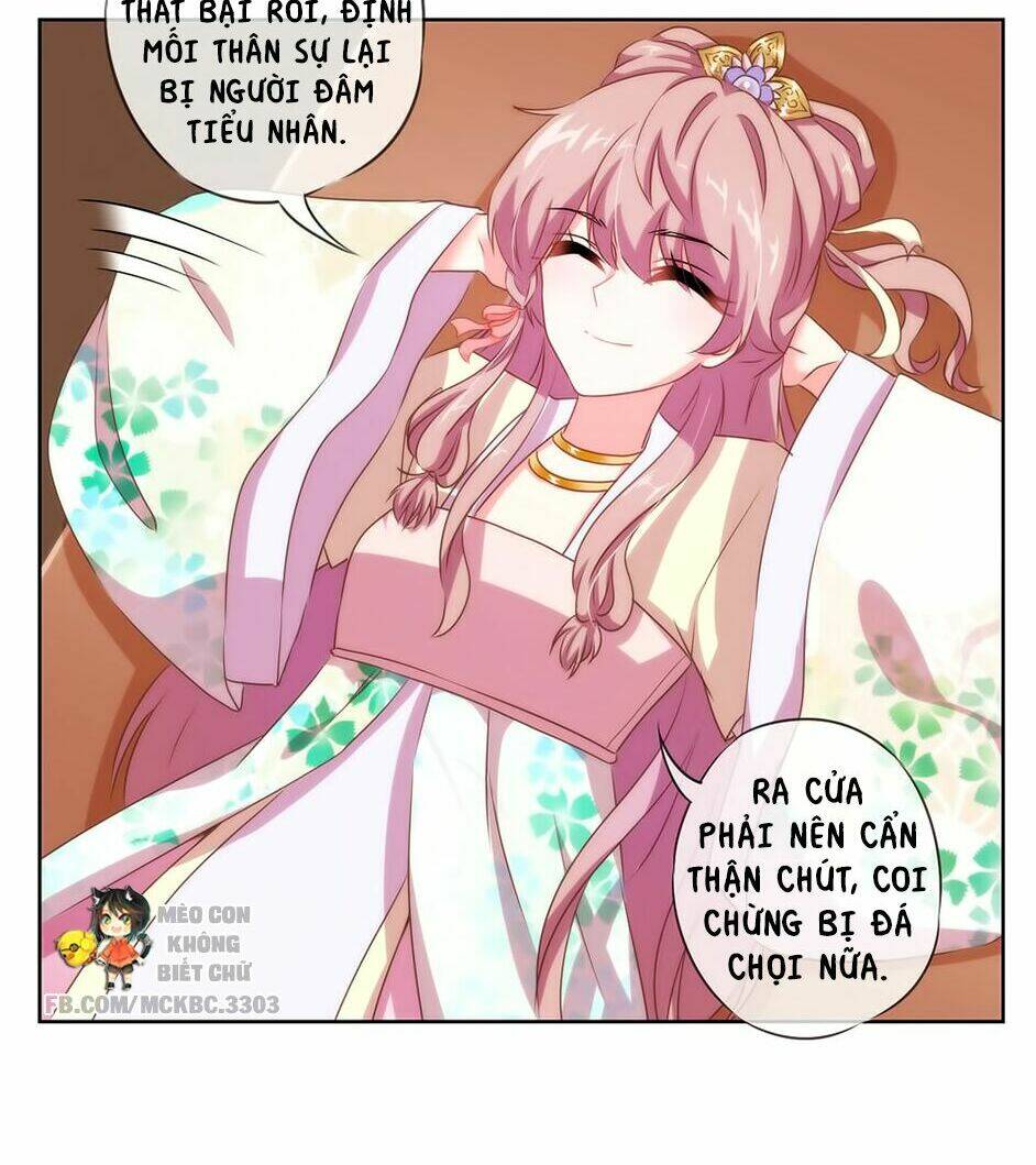 Ồ, Sủng Phi Đại Nhân Của Ta: Chapter 13