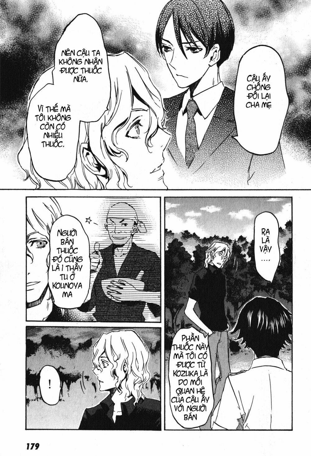 Totsugami: Chapter 17