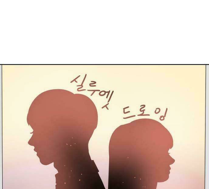 30 Phút Bước Đi Bên Em: Chapter 28