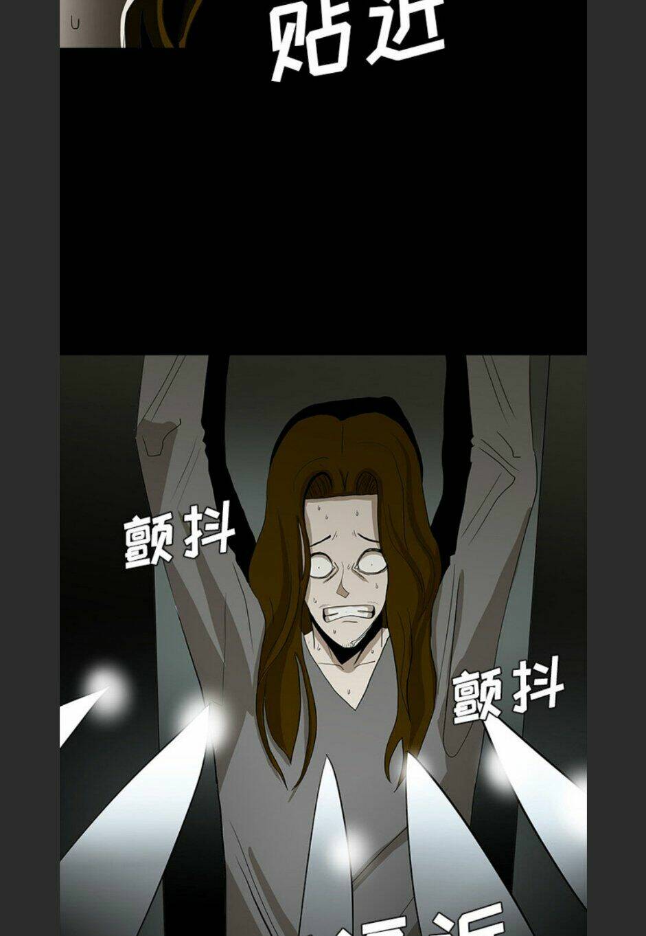 Chí Tôn Thần Ma: Chapter 62