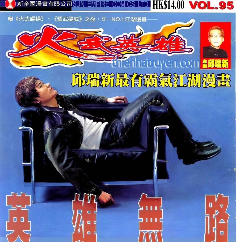 Hỏa Võ Anh Hùng: Chapter 178