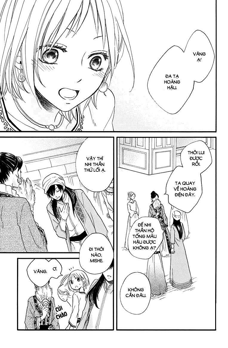 Sabaku no Harem: Chapter 17