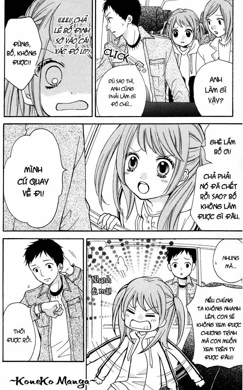 Screaming Lesson!!!: Chapter 16.5