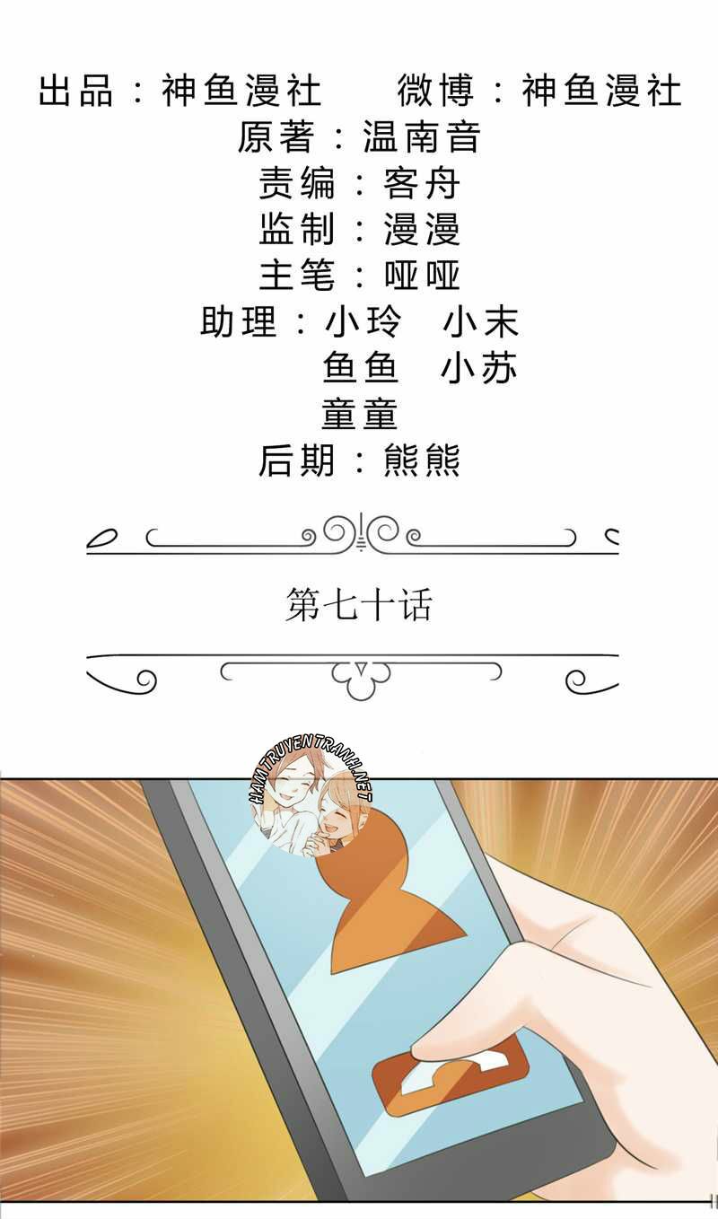 Độc Sủng Kiều Thê Của Bá Đạo Tổng Tài: Chapter 70
